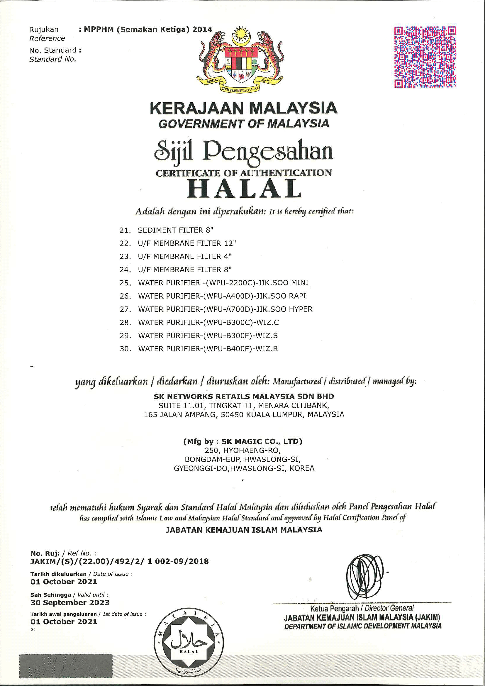 Halal Certificate @ 30.09.2023-3