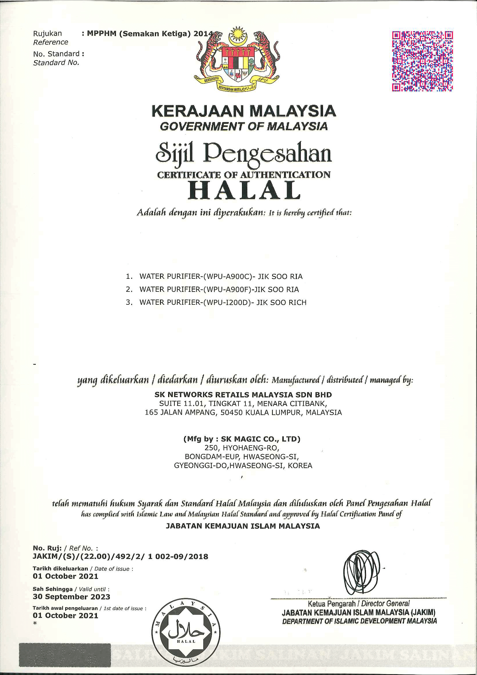 Halal Certificate - JIK.SOO Rich & Ria'-1
